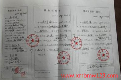 廈門戶籍困難學生證明