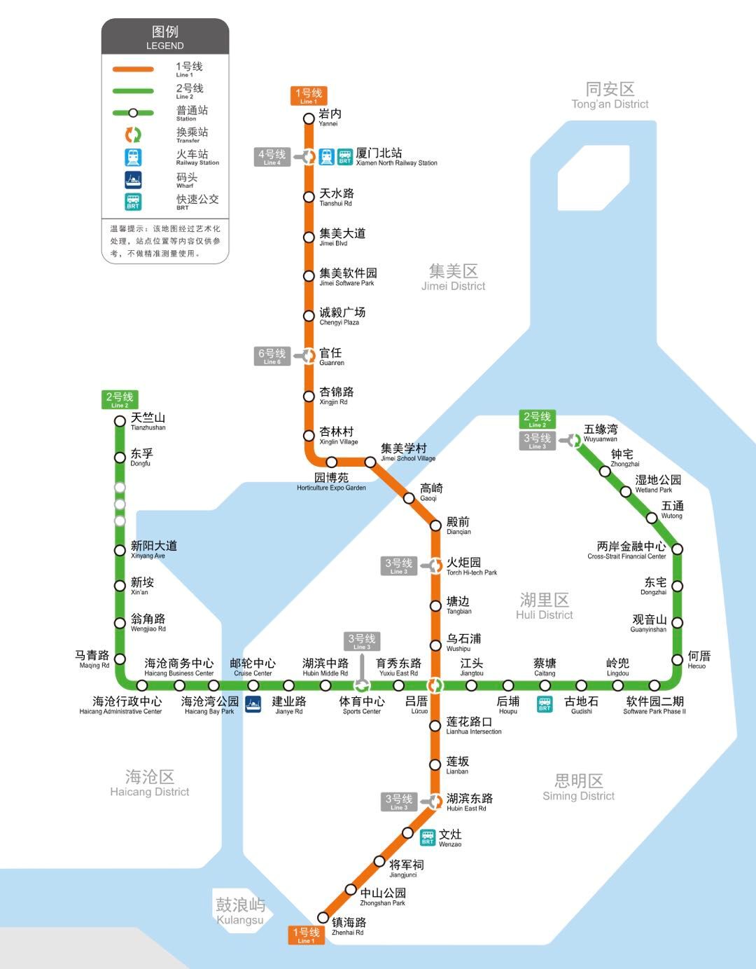 廈門地鐵2號(hào)線12月25日上午8:30開通運(yùn)營(yíng)！